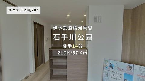 紹介ムービー