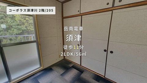 紹介ムービー