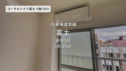 紹介ムービー