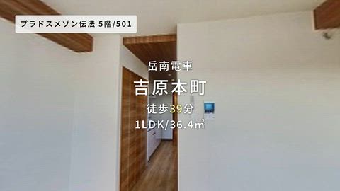 紹介ムービー