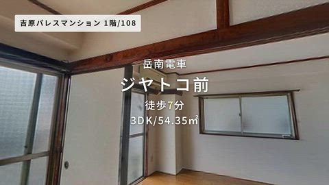 紹介ムービー