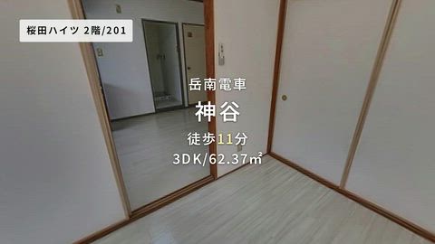 紹介ムービー
