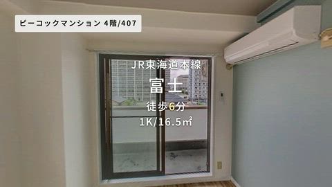 紹介ムービー