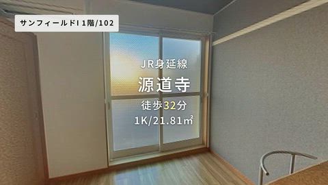 紹介ムービー