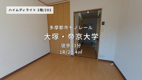 動画