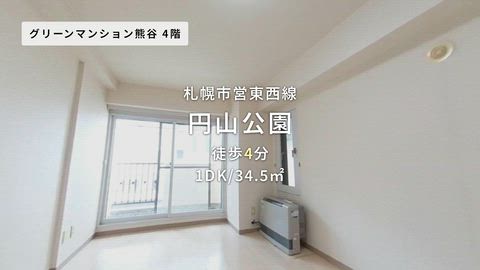紹介ムービー