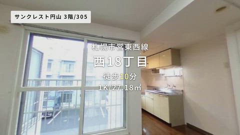 紹介ムービー