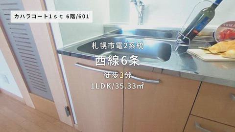 紹介ムービー