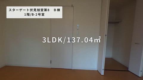 紹介ムービー