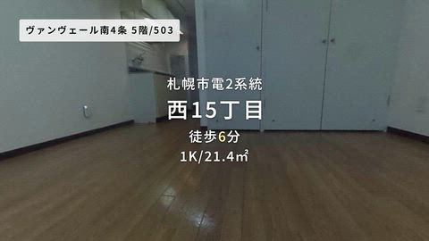 紹介ムービー