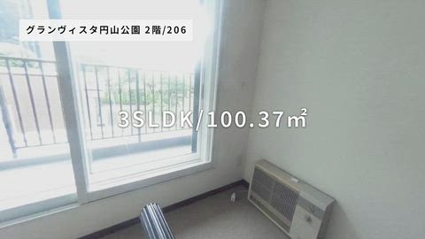 紹介ムービー