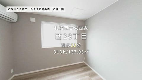 紹介ムービー
