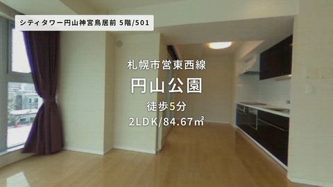 紹介ムービー