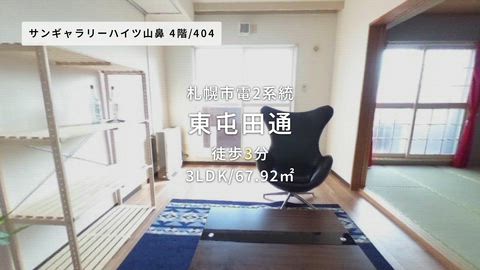 紹介ムービー