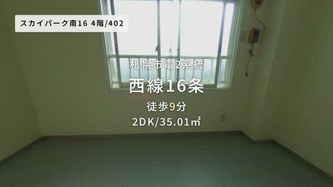 紹介ムービー