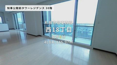 紹介ムービー