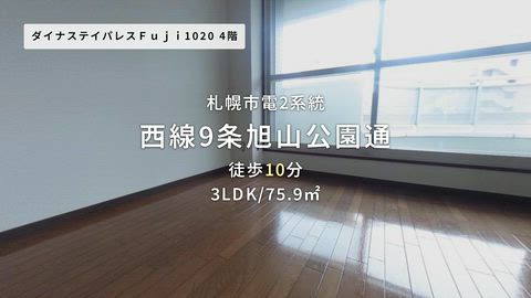 紹介ムービー