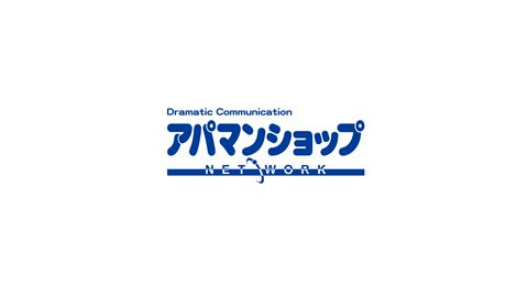 紹介ムービー