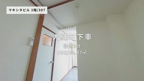 紹介ムービー