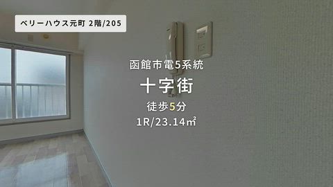 紹介ムービー