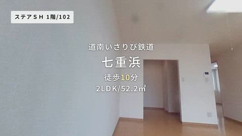 紹介ムービー