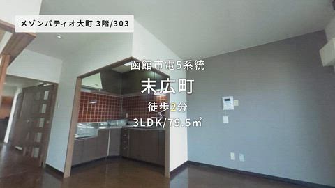 紹介ムービー