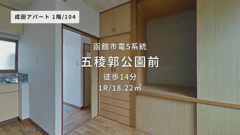 紹介ムービー