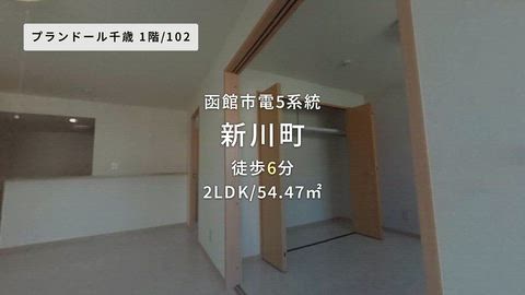 紹介ムービー