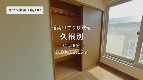動画