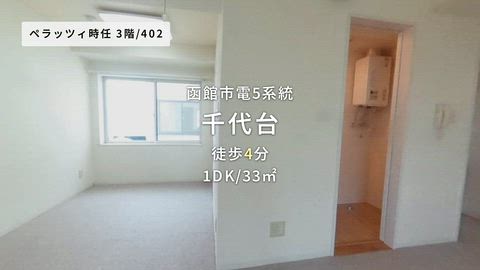 紹介ムービー