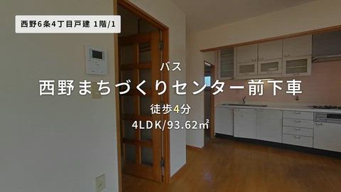 紹介ムービー