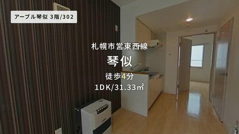 紹介ムービー