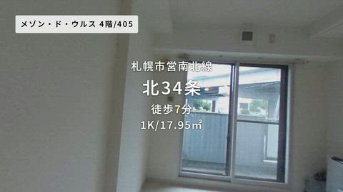 紹介ムービー