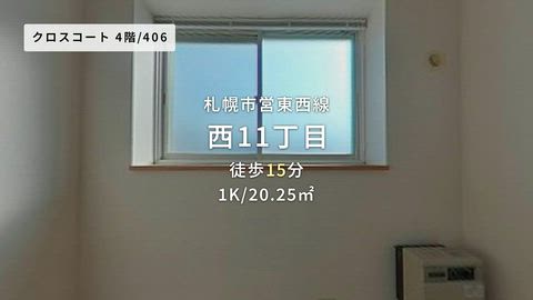 紹介ムービー