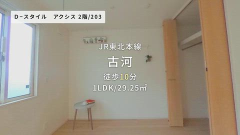 紹介ムービー