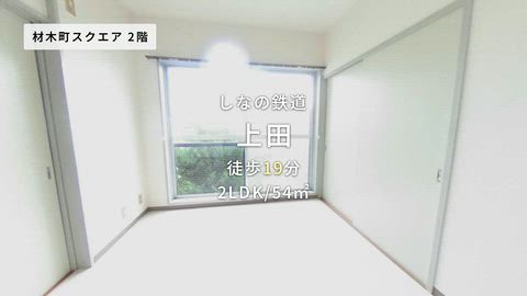 紹介ムービー