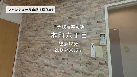 紹介ムービー