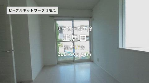 紹介ムービー