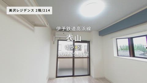紹介ムービー