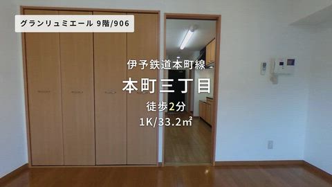 紹介ムービー