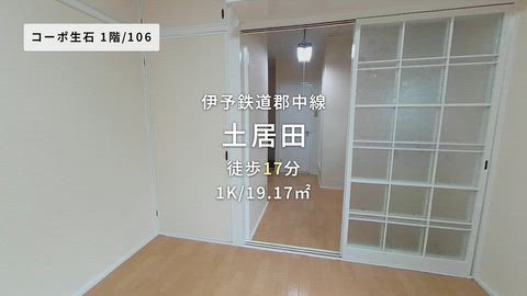 紹介ムービー