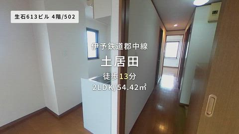 紹介ムービー
