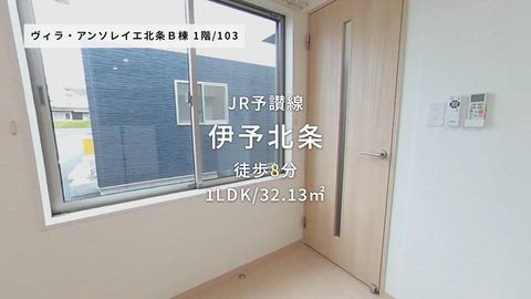 紹介ムービー