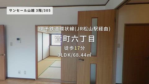 紹介ムービー