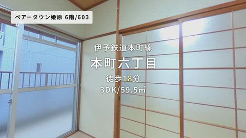 紹介ムービー
