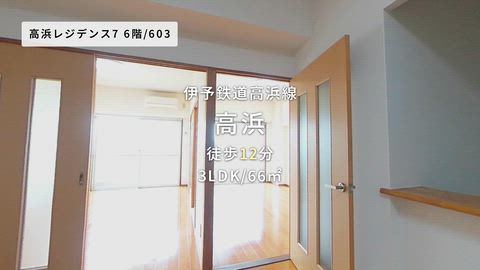 紹介ムービー