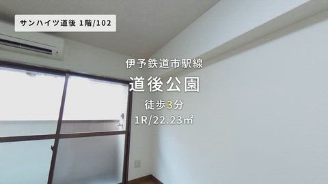 紹介ムービー
