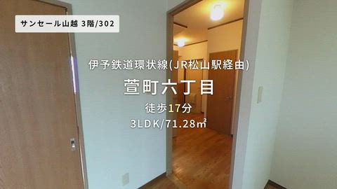 紹介ムービー