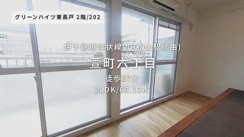 紹介ムービー