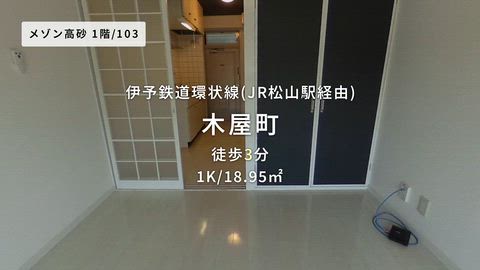 紹介ムービー